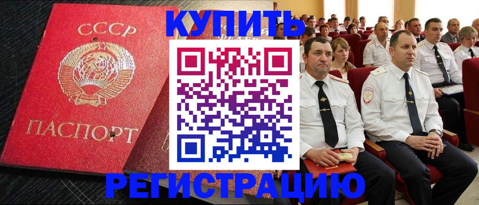 временная регистрация госуслуги в Бокситогорске